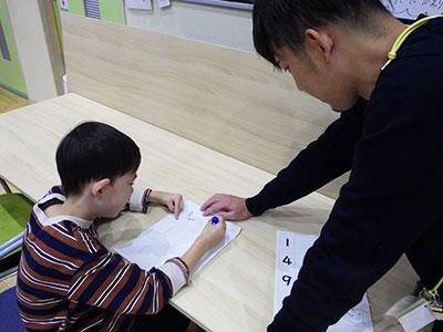 学習