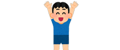 健康
