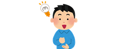 ひらめき