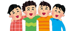 人間関係